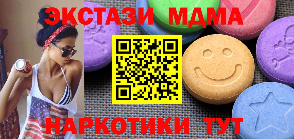 Экстази  Ecstasy Philipp Plein  закладка  Экстази 99%  Серов  Вход с VPN 