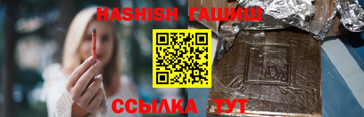 Серов  ГАШ Cannabis  Вход с VPN 