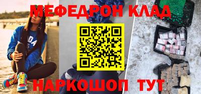стаф Обь