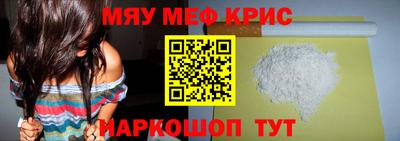 стаф Обь