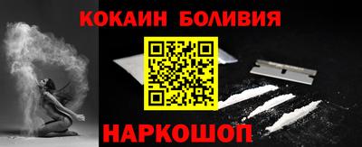 стаф Обь
