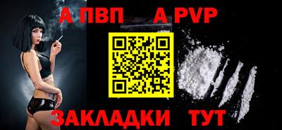 меф VHQ Нягань