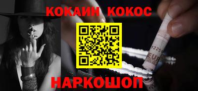 метамфетамин Обнинск