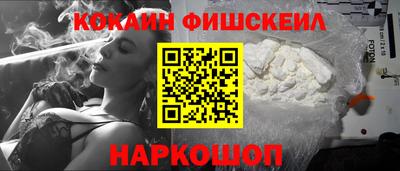 стаф Обь