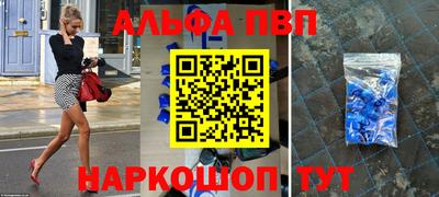 меф VHQ Нягань