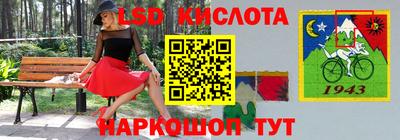 метамфетамин Обнинск