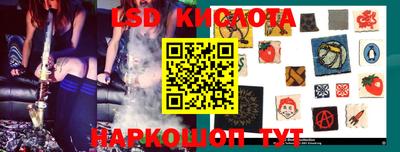 метамфетамин Обнинск