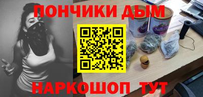 метамфетамин Обнинск