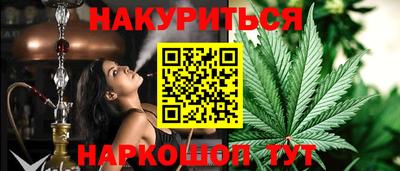 метамфетамин Обнинск