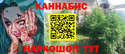 метамфетамин Обнинск