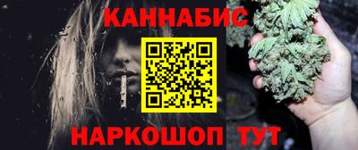 стаф Обь
