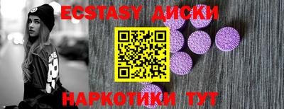 стаф Обь