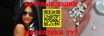 меф VHQ Нягань