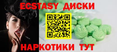 метамфетамин Обнинск