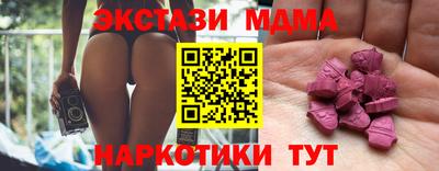 стаф Обь