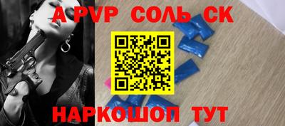 метамфетамин Обнинск