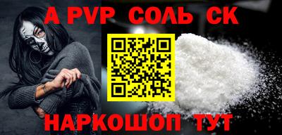 меф VHQ Нягань