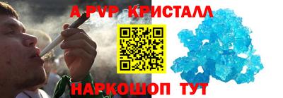 метамфетамин Обнинск
