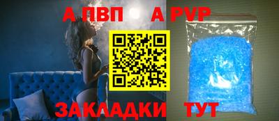 метамфетамин Обнинск