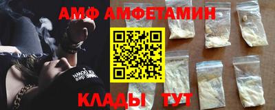 метамфетамин Обнинск