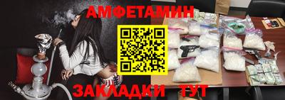 метамфетамин Обнинск