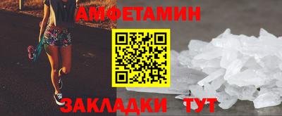 меф VHQ Нягань