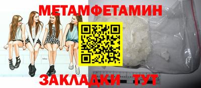 стаф Обь