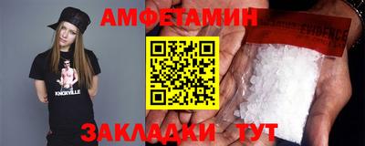 меф VHQ Нягань