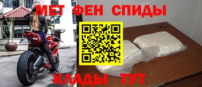 меф VHQ Нягань