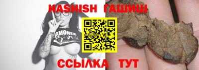 меф VHQ Нягань