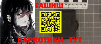 метамфетамин Обнинск