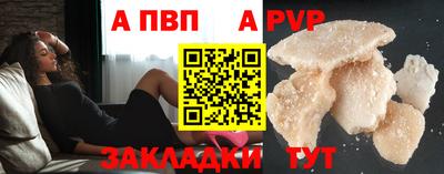метамфетамин Обнинск