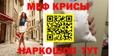 метамфетамин Обнинск
