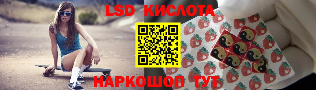 Серов  Лсд 25 экстази кислота  Вход с VPN 