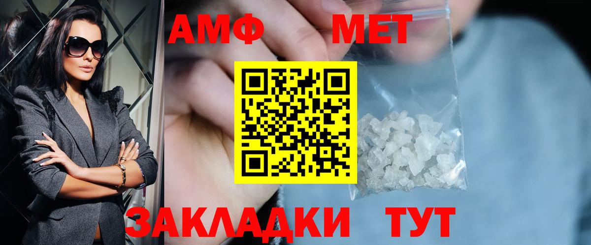МЕТАМФЕТАМИН Декстрометамфетамин 99.9%  МЕТАМФЕТАМИН Декстрометамфетамин 99.9%  Вход с VPN  Серов 