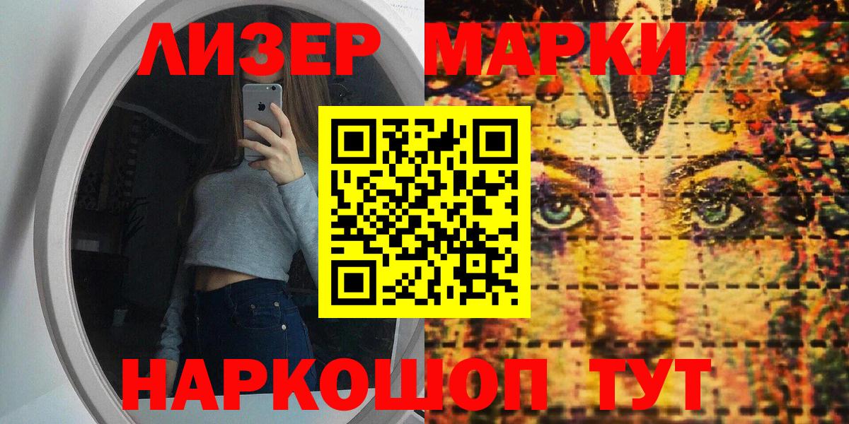 ГАШ  Гашиш  Лсд 25  Серов  Вход с VPN  Cocaine  НБОМе  МЕФ   Экстази  Где продают наркотики?  Конопля 