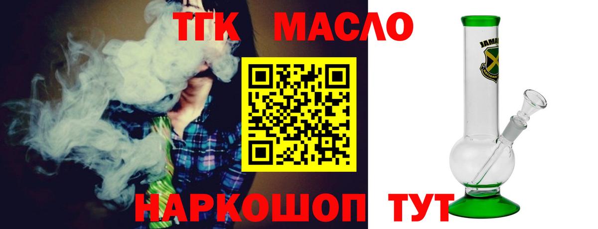 Марихуана Серов