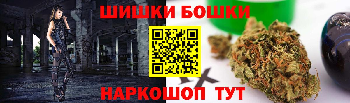 Серов  Марихуана марихуана  Марихуана LSD WEED  Вход с VPN  Марихуана THC 21% 